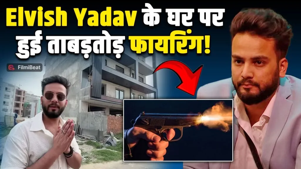 Elvish Yadav Firing